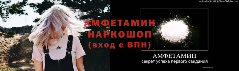 Amphetamine Premium  мега вход  Электрогорск 