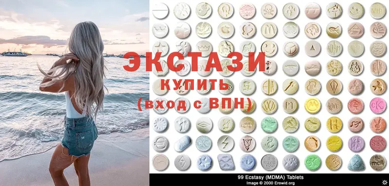 Ecstasy 300 mg  Электрогорск 